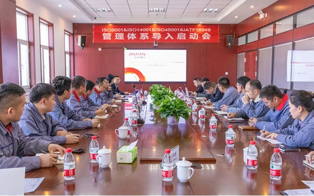 Ketian Baotou Company, 관리 시스템 소개 킥오프 회의 개최